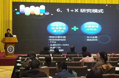 首屆“中部五省論健”暨湖北省健康管理學(xué)會(huì)第六屆學(xué)術(shù)年會(huì)圓滿(mǎn)閉幕